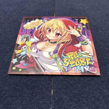 RE: START AREA140 아카츠키 유무