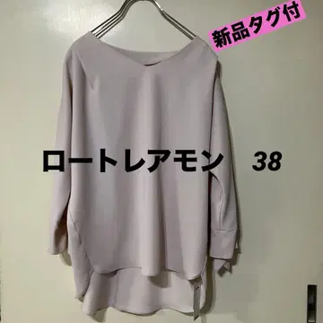 로트레아몽 긴팔 블라우스 뒷기장 긴 오피스룩 깔끔 38 택 포함 새상품