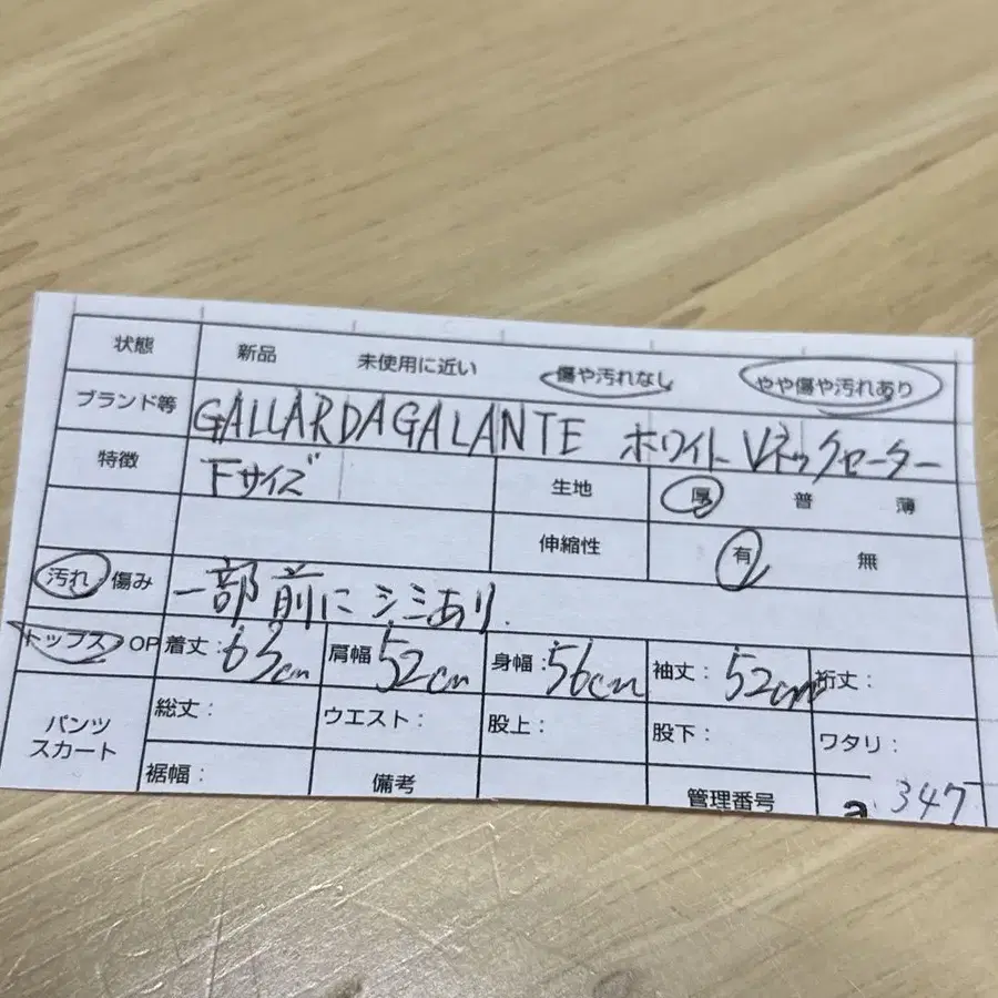 10번째 상품 이미지