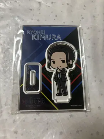 Kiramune 리라이COLORS 기무라 료헤이 아크릴 스탠드