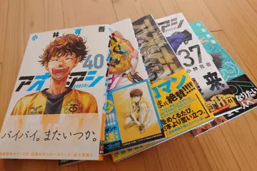 아오아시 36~40권