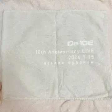 Da-iCE 일본 무도관 타월