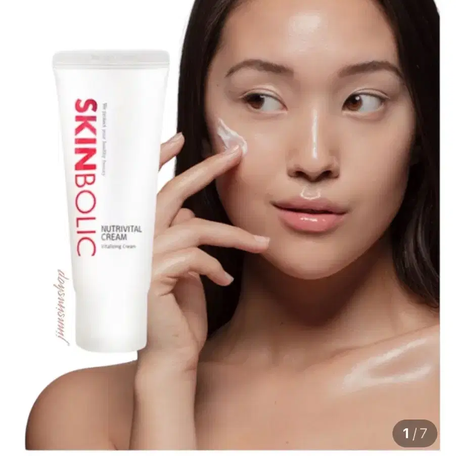 SKINBOLIC NUTRIVITAL CREAM 150ml