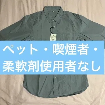 [ MUJI Labo ] 신사 S 블루 긴팔 셔츠 미사용 택 포함