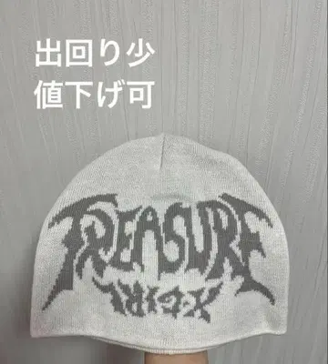 TREASURE X-GIRL 비니