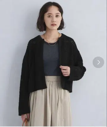 그린 라벨 릴랙싱 크로셰 가디건 워셔블