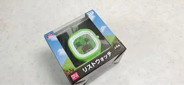 Minecraft 리스트 워치 그린 컬러