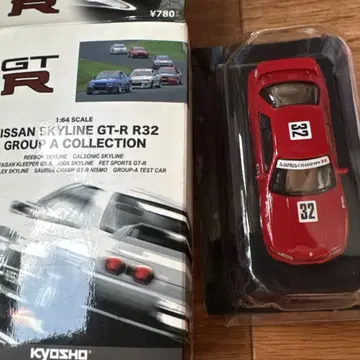 SAURUS CHAMP GT-R NISMO