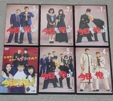 오늘도 나는! DVD 6장 세트
