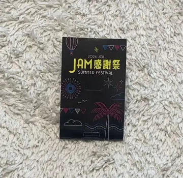 JO1 JAM 감사제 트레이딩 카드 카와니시 타쿠미