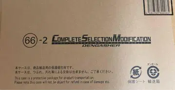 csm 덴가셔