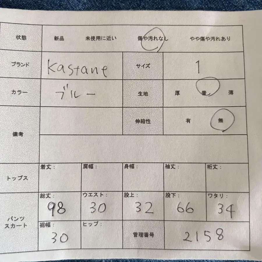 11번째 상품 이미지