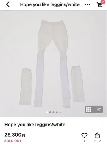 파피에 화이트 완판 레깅스