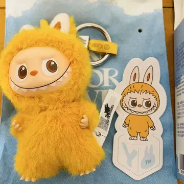 러브브 알파벳 펜던트 봉제 인형 Y