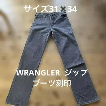 WRANGLER 지퍼 부츠 각인