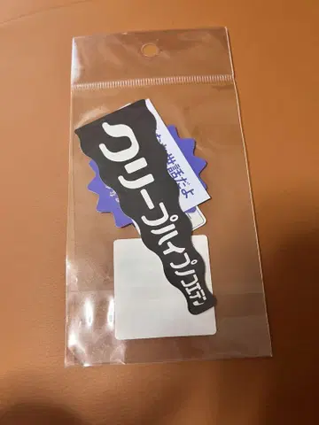 크리프하이프 스티커 세트