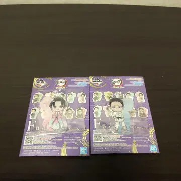 귀멸의 칼날 제일복권 번개의 형제 F상 큥캐릭터 코하쿠 코하쿠