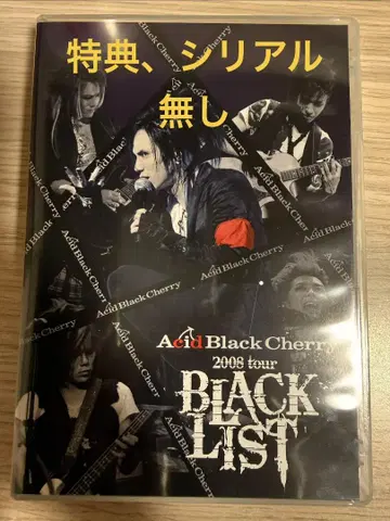 Acid Black Cherry BLACK LIST Blu-ray