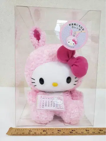 헬로키티 봉제 인형 저금통이 되는 달력 핑크 토끼