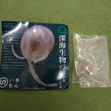 심해생물 마그넷&볼체인2 기가토키프리스
