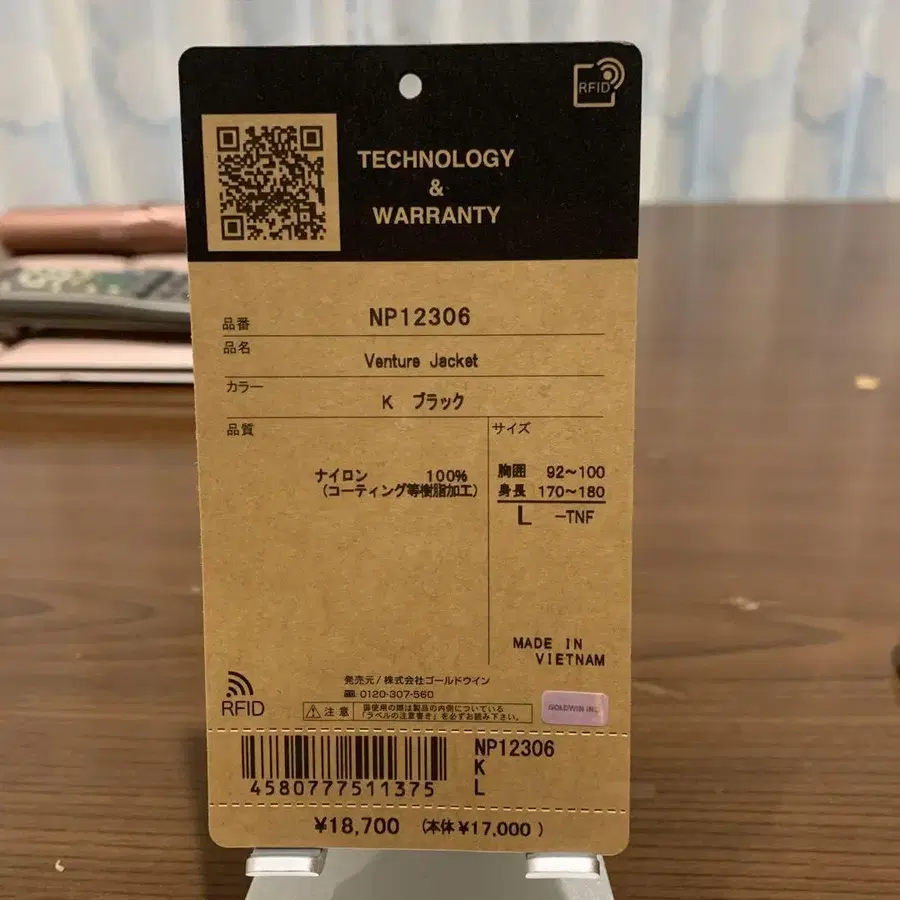 6번째 상품 이미지
