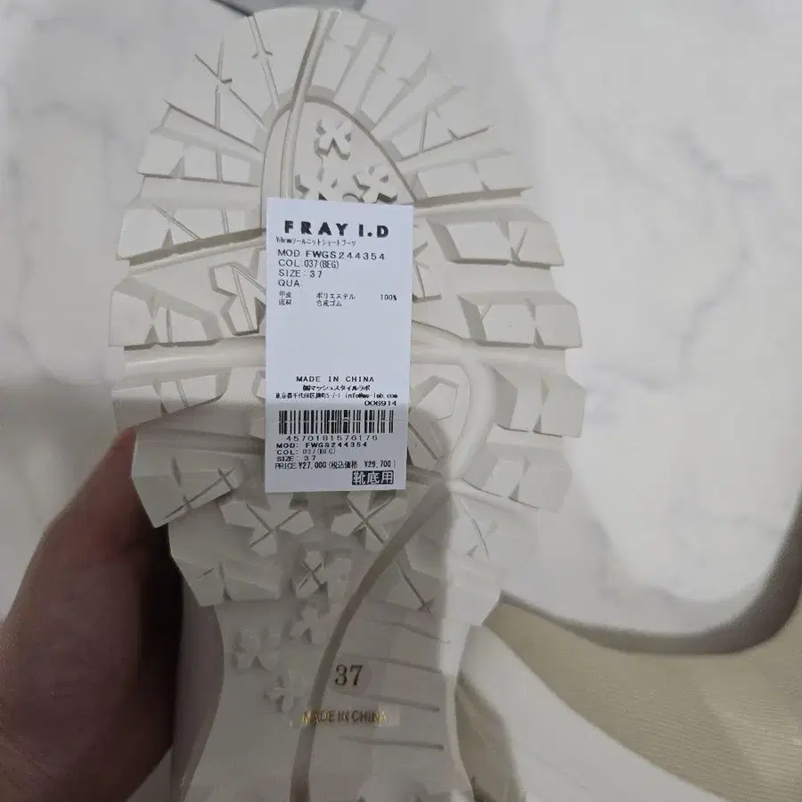 4번째 상품 이미지