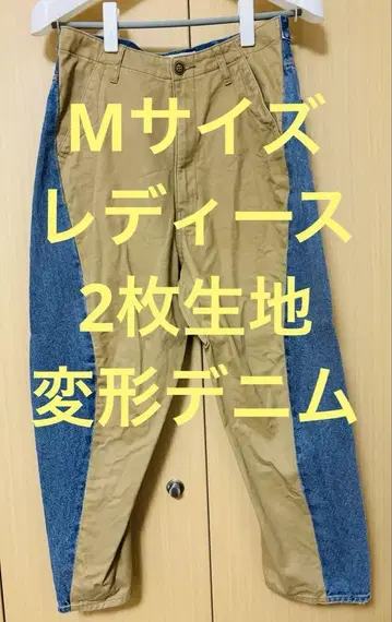 여성용 변형 데님 멋짐