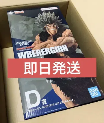 HUNTER x HUNTER 제일복권 D상 우보긴 피규어
