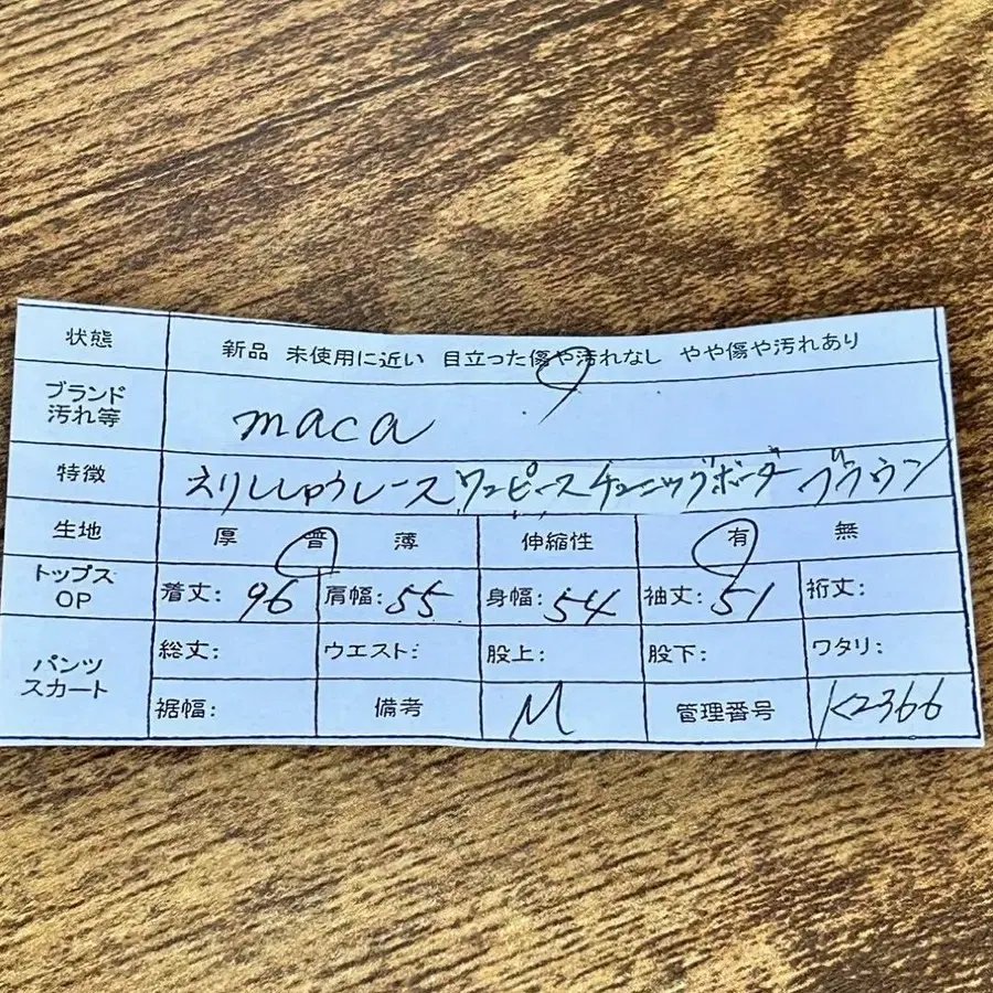 12번째 상품 이미지