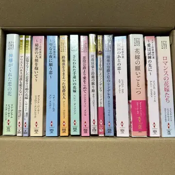 할리퀸 소설 15권 세트 2권