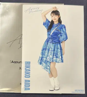 Aqours Documentary 입장 혜택 아이다 리카코