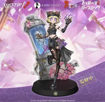 제5인격 IdentityV 기계공 오프라인 팩 열쇠 심장 피규어