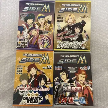 아이돌 마스터 SideM 메모리얼북 완판