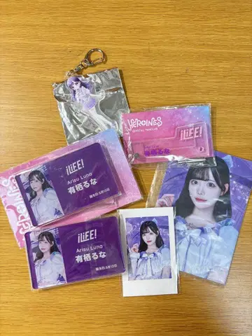 iLiFE! 아리스 루나쨩 마쿠하리 멧세 굿즈