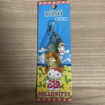 지역 한정 키티 스트랩 보소 한정판