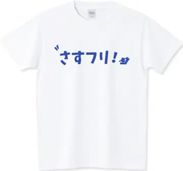 프레디 프리먼 T셔츠 오타니 쇼헤이 로스앤젤레스 다저스 사스프리 야구