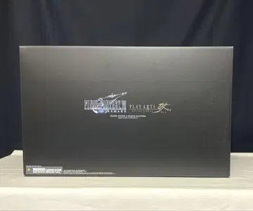 PLAY ARTS FF VII 클라우드 & 하디 데이토나