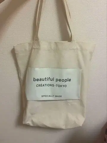 beautiful people 토트백