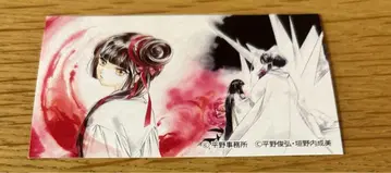 카키노우치 나루미전 흡혈귀 미유 스티커