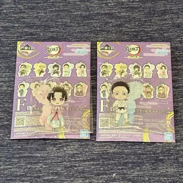 귀멸의 칼날 제일복권 번개의 형제 F상 큥캐릭터 아크릴 참 코유키 하쿠지