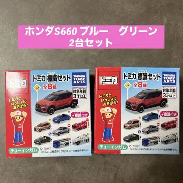 토미카 표지판 세트 혼다 S660 블루 그린 2대 세트