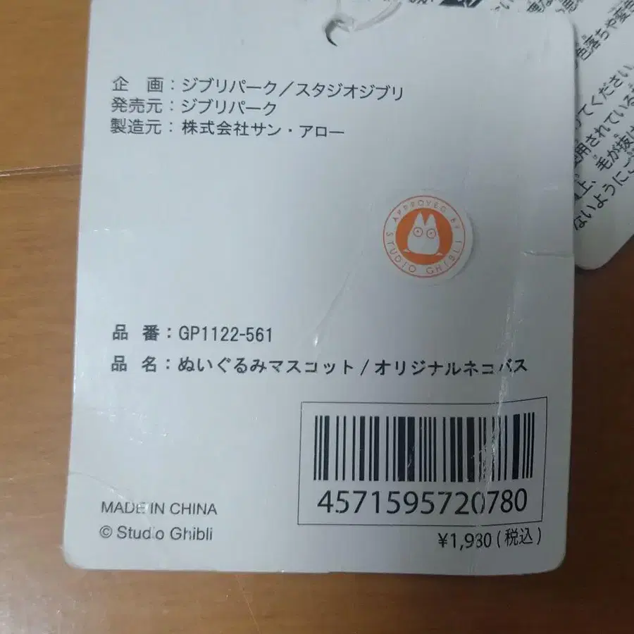 3번째 상품 이미지