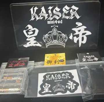 KAISER SKAND 네오챔프 4개 브레이크 선 캘리퍼 스티커