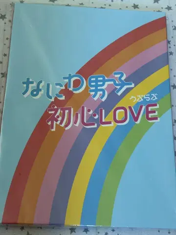 나니와단시 초심 LOVE ISLAND 스토어 한정판