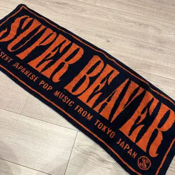 SUPER BEAVER 슈퍼 비버 타월
