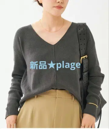 새상품 plage naturalV 풀오버 그레이