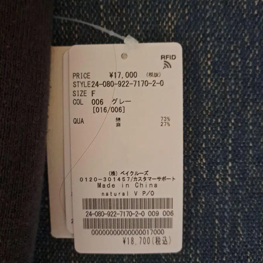 7번째 상품 이미지