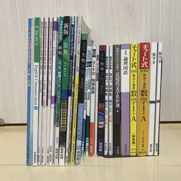 고등학교 교과서 묶음 판매