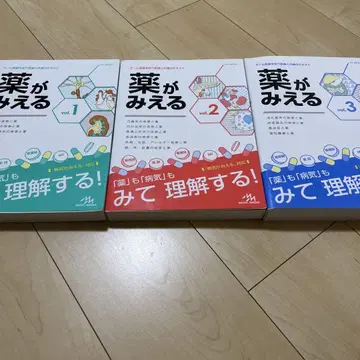 약이 보이는 권 세트 (1, 2, 3) 낱개 판매 없음