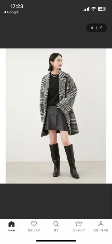 알파카 혼방 하이 게이지 니트 풀오버 미라 오웬